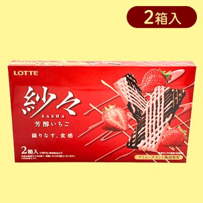 【ストロベリー】紗々2PBIGBOX※賞味期限:2025/11/30