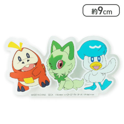 【単品配送不可】【ホゲータ＆ニャオハ＆クワッス】ポケットモンスター アクリルクリップ