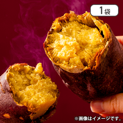 【紅あずま】冷凍焼き芋