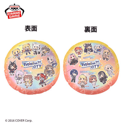 ホロライブ #hololive CITY’24 ラウンドクッションvol.1