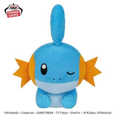 【ミズゴロウ】ポケットモンスター くつろぎタイムぬいぐるみ-ヤドン・ミズゴロウ・マホイップ(ルビーミックス)-