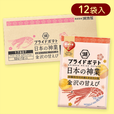 【12個入】湖池屋プライドポテト日本の神業金沢の甘えび※賞味期限:2025/06/30