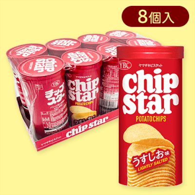 【8個入】チップスターS うすしお味※賞味期限:2026/01/31