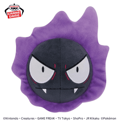 ゴース】ポケットモンスター カラーセレクションぬいぐるみ