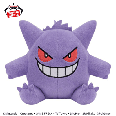 【ゲンガー】ポケットモンスター カラーセレクションぬいぐるみ purple-ゴース・ゲンガー・ヌメラ-
