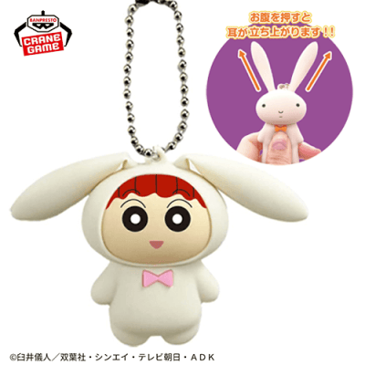 【ネネちゃん】クレヨンしんちゃん お耳が動く！シリコンマスコット
