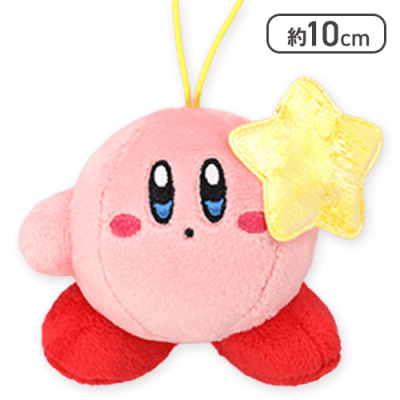 【イエロー】星のカービィ カラフルスターマスコット