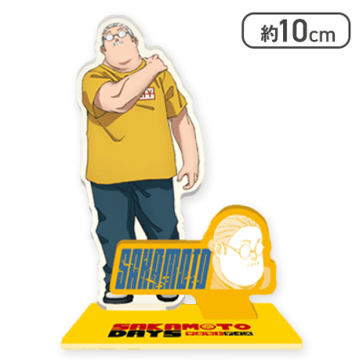 【坂本】SAKAMOTO DAYS　アクリルスタンド