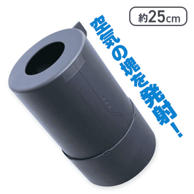 ドラえもん　空気砲