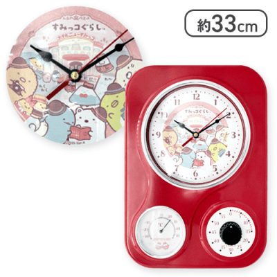 【レッド】すみっコぐらし ホテルニューすみっコ レトロクロック