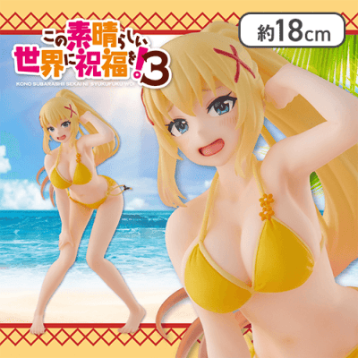 この素晴らしい世界に祝福を！３　Coreful フィギュア　ダクネス〜水着ver.〜