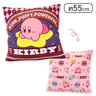 【ブラウン】星のカービィ超BIGクッション2