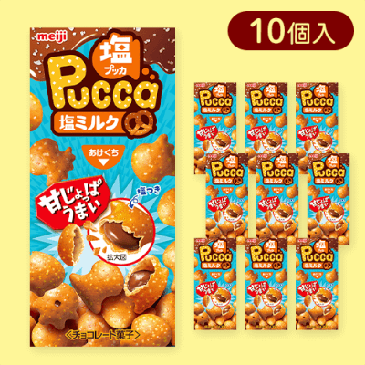 【10個入】プッカ塩ミルク※賞味期限:2025/09/30