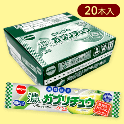 【20本入】濃いガブリチュウメロン※賞味期限:2025/10/31