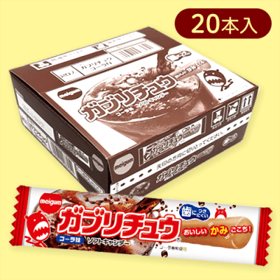 【20本入】ガブリチュウコーラ※賞味期限:2025/11/30