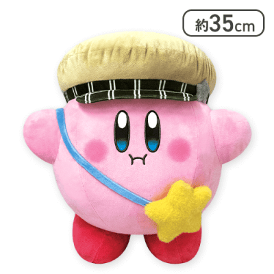 カービィ・サニーデイBIGぬいぐるみたのしいおでかけ（カービィ）