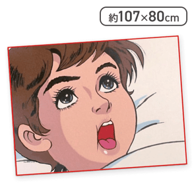 【レッド】チャージマン研！迷シーンタオルシリーズ