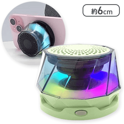【グリーン】ワイヤレスLEDminiスピーカー