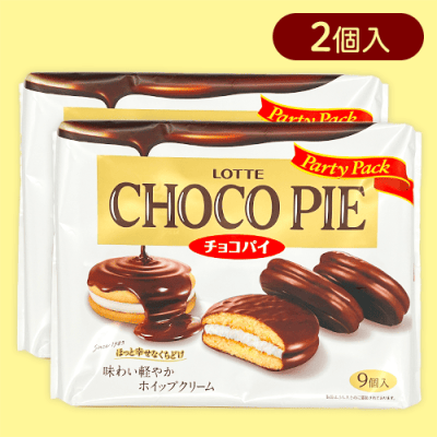 【2個入】チョコパイパーティーパック※賞味期限:2025/07/31