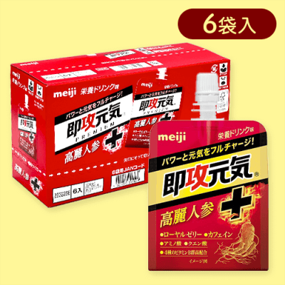 【6個入】即攻元気ゼリー 高麗人参＋ 栄養ドリンク味※賞味期限:2026/01/31