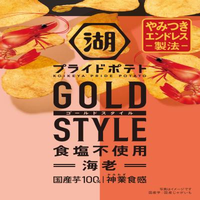 【12個入】プライドポテト GOLD STYLE 食塩不使用 海老※賞味期限:2025/07/31