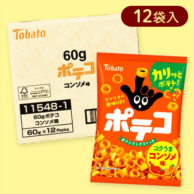 【12個入】ポテコ コンソメ味※賞味期限:2025/08/09