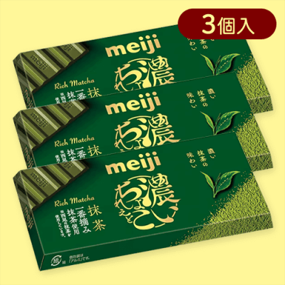 【3個入】濃いちょこれえと抹茶※賞味期限:2025/07/31