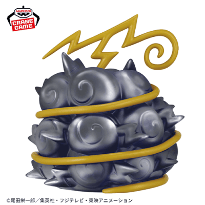 【1人1個まで】ワンピース 悪魔の実ルームライト-ジキジキの実-ver.2