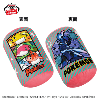 【レッド】ポケットモンスター 円柱型クッション〜COMIC ART〜