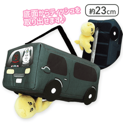 【1人1個まで】んぽちゃむ 救出ぬいぐるみティッシュケース