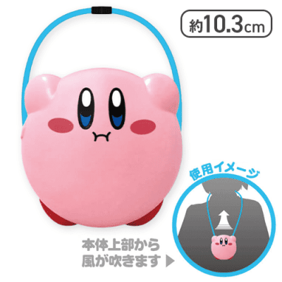 【1人1個まで】【カービィ】星のカービィ ウェアラブルファン3