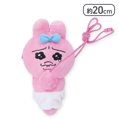 【1人1個まで】【かみしめ】おぱんちゅうさぎ ぬいぐるみポシェット