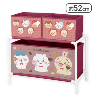 【1人1個まで】ちいかわ 3ボックス付き収納ケース
