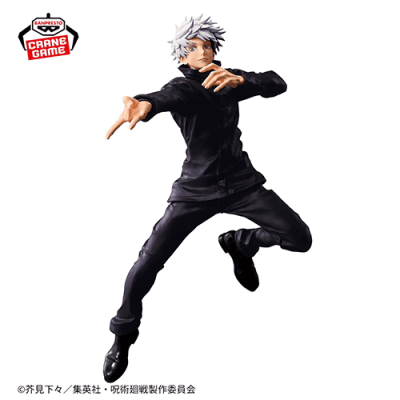 【1人1個まで】呪術廻戦 MAXIMATIC SATORU GOJO