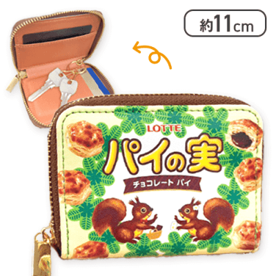 パイの実】LOTTE カードインキーケース | オンラインクレーン