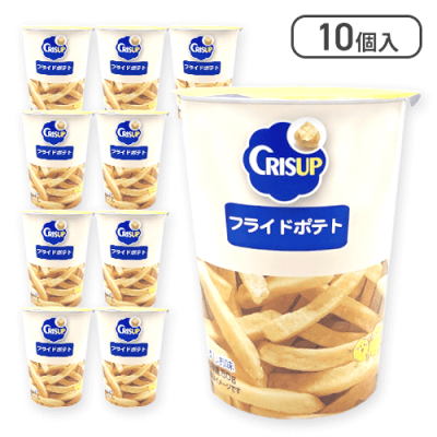 【10個入】フライドポテト※賞味期限:2025/10/15