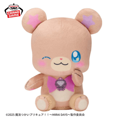 【ウインク】魔法つかいプリキュア！！〜MIRAI DAYS〜 わくわくおでかけぬいぐるみ〜モフルン〜