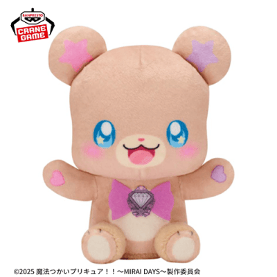 【バンザイ】魔法つかいプリキュア！！〜MIRAI DAYS〜 わくわくおでかけぬいぐるみ〜モフルン〜