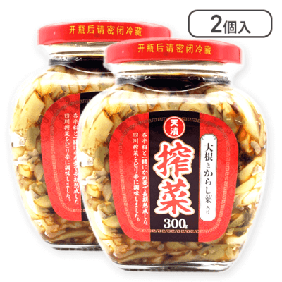 【2個入】天漬　搾菜(大根からし菜入り)※賞味期限:2026/03/23
