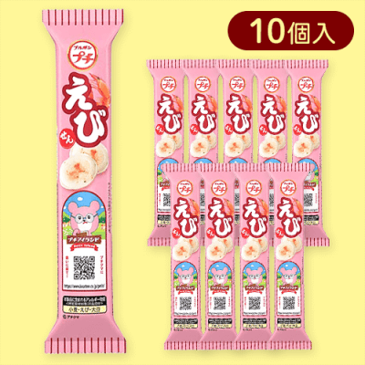 【10個入】プチ えび※賞味期限:2025/09/30