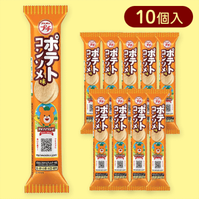 【10個入】プチ ポテトコンソメ味※賞味期限:2025/12/31
