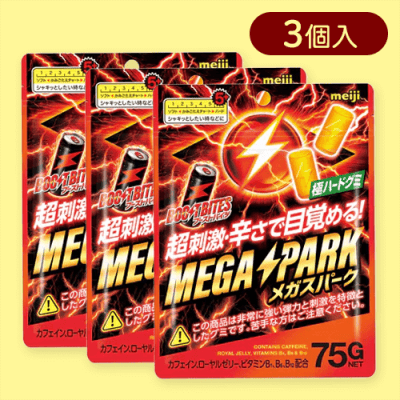 【3個入】ブーストバイツMEGAスパーク※賞味期限:2025/12/31