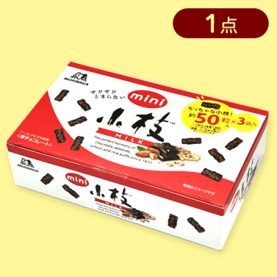 【ミルク】大人買いBOX ミニ小枝※賞味期限:2025/12/31