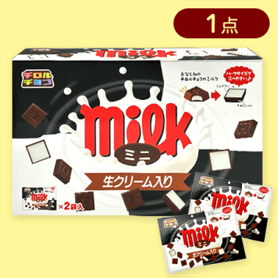 チロルチョコ ミニミルク 2PBIGBOX※賞味期限:2025/09/30