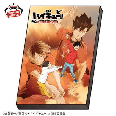 【孤爪研磨＆黒尾鉄朗】ハイキュー!! ビジュアルアートプレート