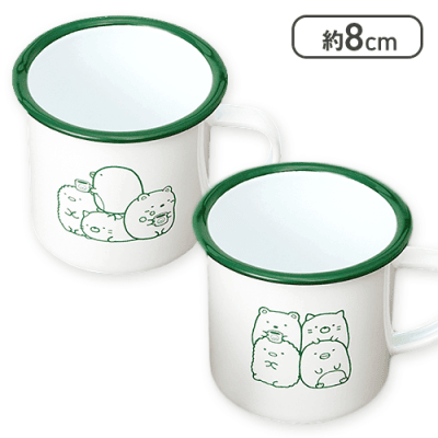 【グリーン】すみっコぐらし 喫茶すみっコ ペアホーローマグカップ