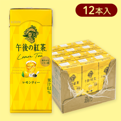 【12本入】午後の紅茶 レモンティー 250ml LLスリム※賞味期限:2025/11/20