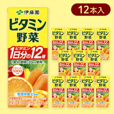紙ビタミン野菜200半ケース※賞味期限:2025/08/31