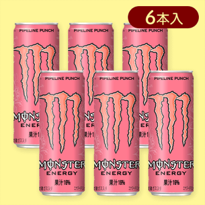 【6本入】モンスターパイプラインパンチ 缶355ml※賞味期限:2027/01/31