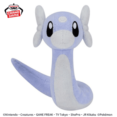 【ミニリュウ】ポケットモンスター ぬいぐるみ〜ミニリュウ・ボーマンダ・シャリタツ（そったすがた）〜